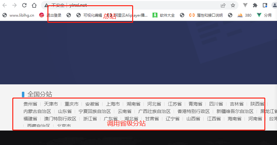 【北京】巅云门户版V8新增企业网站也支持多城城市分站系统按省-市多级自动调用模块